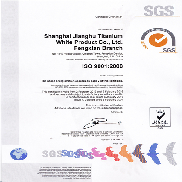 titanium dioxide ISO9001