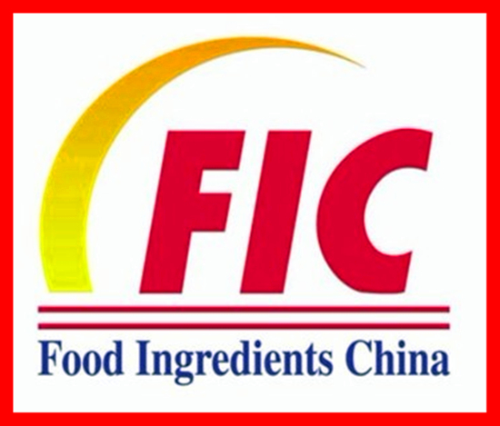 FIC 2015 food grade titanium dioxide